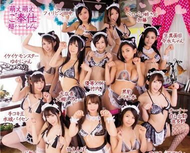 zuko-122 給咖啡館所有女僕配種