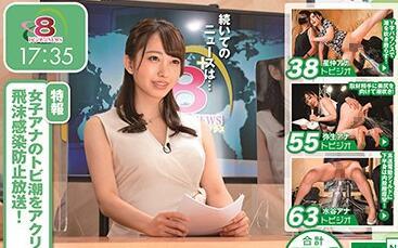 sdde-638 她已經失禁了還在讀稿