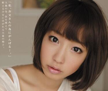 rbd-304 強姦女孩-杏樹紗奈