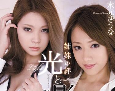 rbd-274 姐妹之間的聯繫