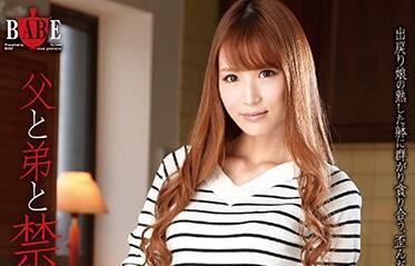 hbad-360 身體關係 – 水木蓮