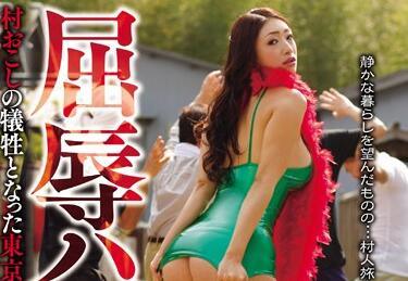 crpd-457 羞辱性的裸體藝術-小早川憐子