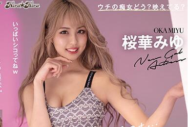 blk-514 淫蕩的長腿-桜華みゆ