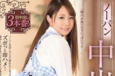 pgd-959 不穿褲子的咖啡館工作人員