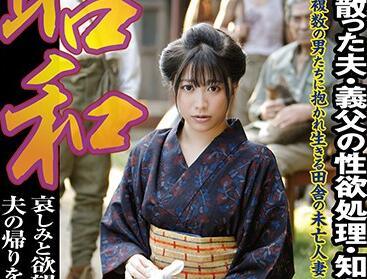 tttv-003 繼父的性慾滿足 – 春原未來