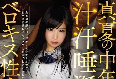 miae-010 仲夏時節的接吻-栄川乃亜