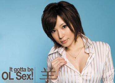 bbi-031 制服OL – 佐藤由莉亞