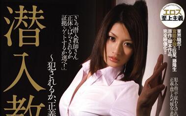 atid-187 隱藏的老師 – 藤本莉奈