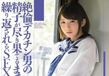 KAWD-697 性生活進展 – 穗高由香