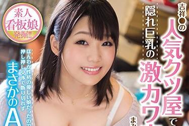 pppd-735 她是一個溫柔的女孩