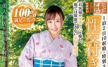 sdde-558 溫泉屋的工作