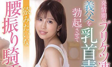 ebod-850 異常的性慾 – Yozora Ami