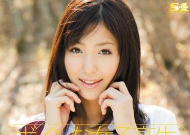 soe-554 女學生 – 真希心