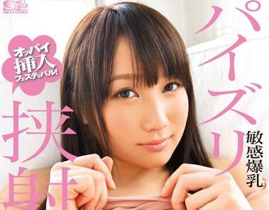 soe-948 射精 – 倉田毛