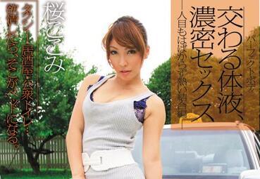 soe-717 私密性交 – 櫻心美