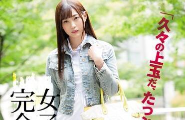 ATID-293 女大學生完全被迫 – 三谷明里