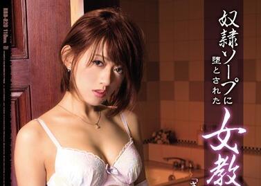 rbd-820 女教師 – 木島愛理