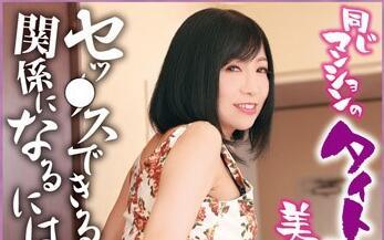 ofku-186 美人妻-夜空奈殲