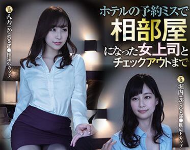 club-649 合租房間 女老闆