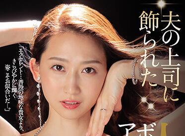 jul-669 已婚婦女的身體排列 – Mito Kana