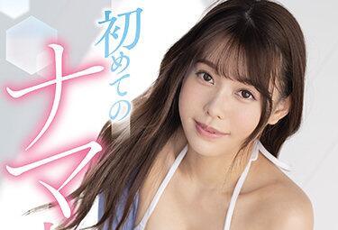 hmn-014 她的第一次奶油派 – 南弘中