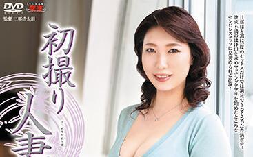 jrze-065 已婚婦女的首次槍擊 – 筱塚千尋