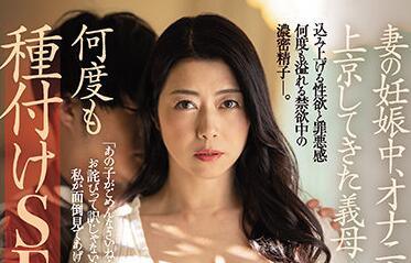 jul-673 我老婆懷孕了 – 北條真希