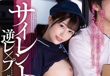 stars-364 小惡魔的秘密低語 – 真尋唯