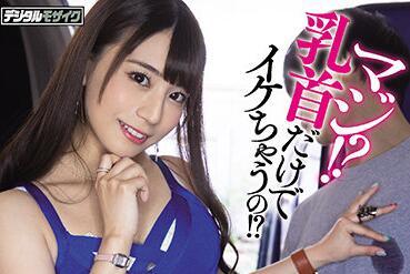 hmn-018 她處於射精後狀態 – 初川南