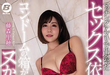 bf-638 性虐待 – 藤森裡穗