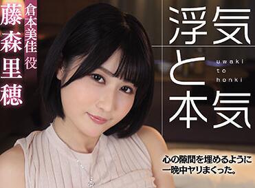 mimk-092 同人傑作 – Riho Fujimori