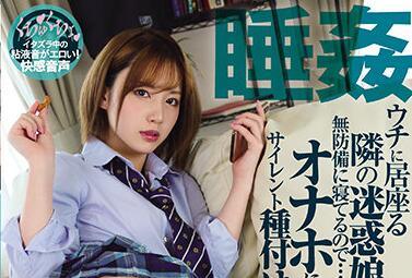 miaa-476 鄰家女孩 – 堀北灣