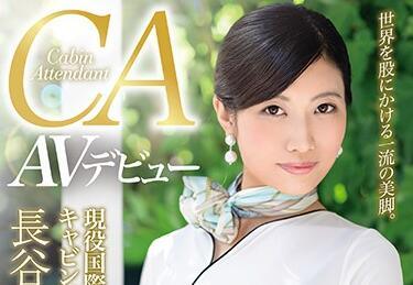 dtt-044 美腿少婦 – 長谷川美奈