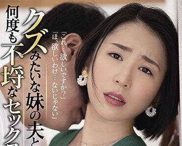 adn-338 非法性行為-舞原聖