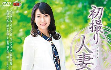 jrze-063 已婚婦女的首次槍擊 – 船木亞里沙