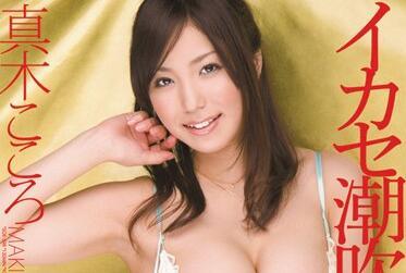 soe-598 噴泉特別版 – 真希心