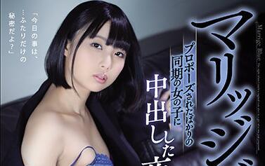 adn-332 班上的女孩-市來まひろ