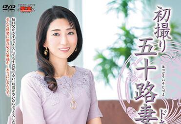 jrze-064 五十多歲妻子的首次拍攝 – 細川早苗