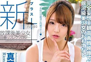 mdtm-550 放學後美女煥新 – 瑪娜·裡奧娜