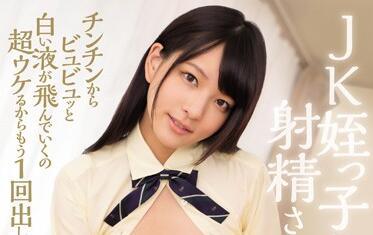 miad-956 我的 JK 女孩 – 阿部未佳子