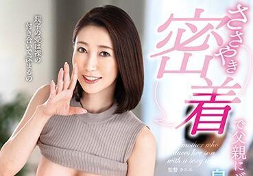 venx-037 誘惑的母親 – 篠田裕