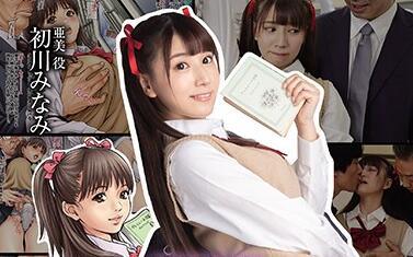 mudr-153 猥褻行為 – 初川南