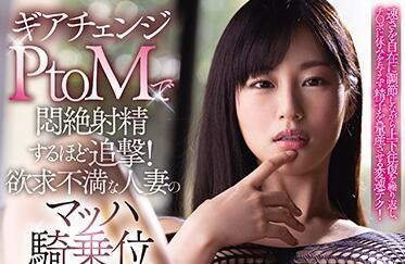 MEYD-689 沮喪的家庭主婦 – 堀內美香子