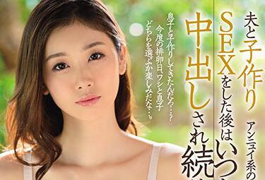 jul-648 與丈夫做愛后-小松杏