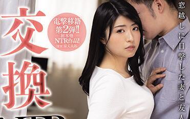 jul-651 交換夫婦NTR-田原凜花