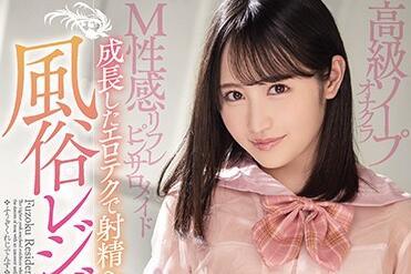 mide-948 性產業的居住地-小野六花