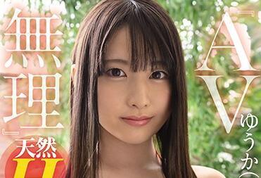 mmnd-199 豐滿美麗的女孩