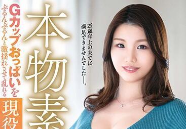 veo-044 老師的妻子 – 森本綾香