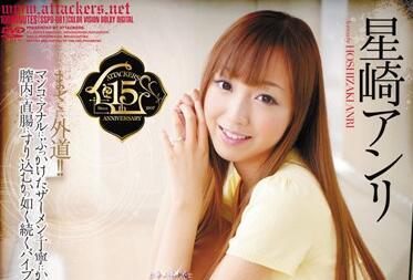 sspd-081 操縱我的屁股 – 星崎杏裡