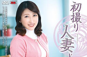 jrze-060 已婚婦女的首次槍擊 – 小泉優